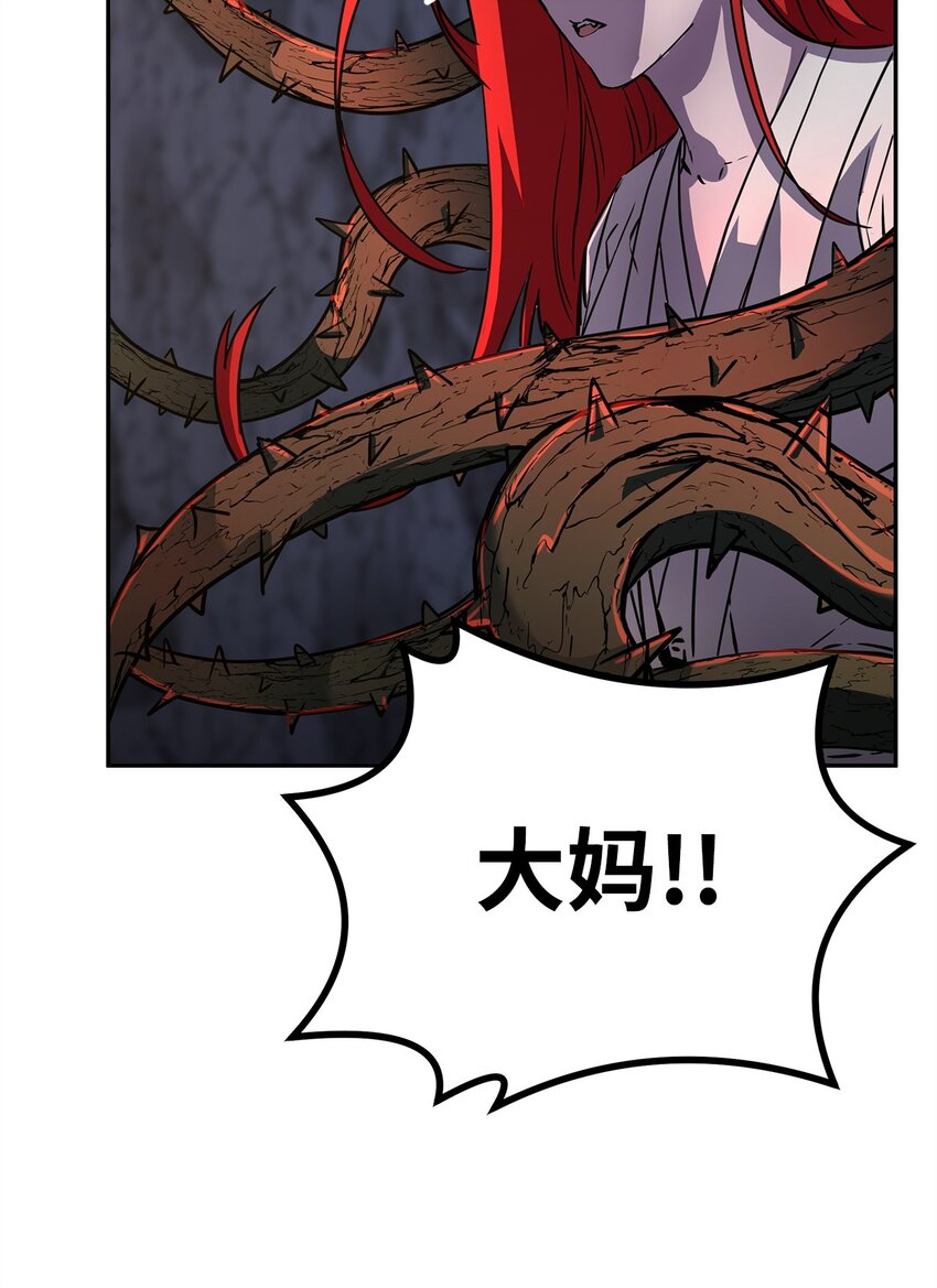 54 扮猪吃老虎18
