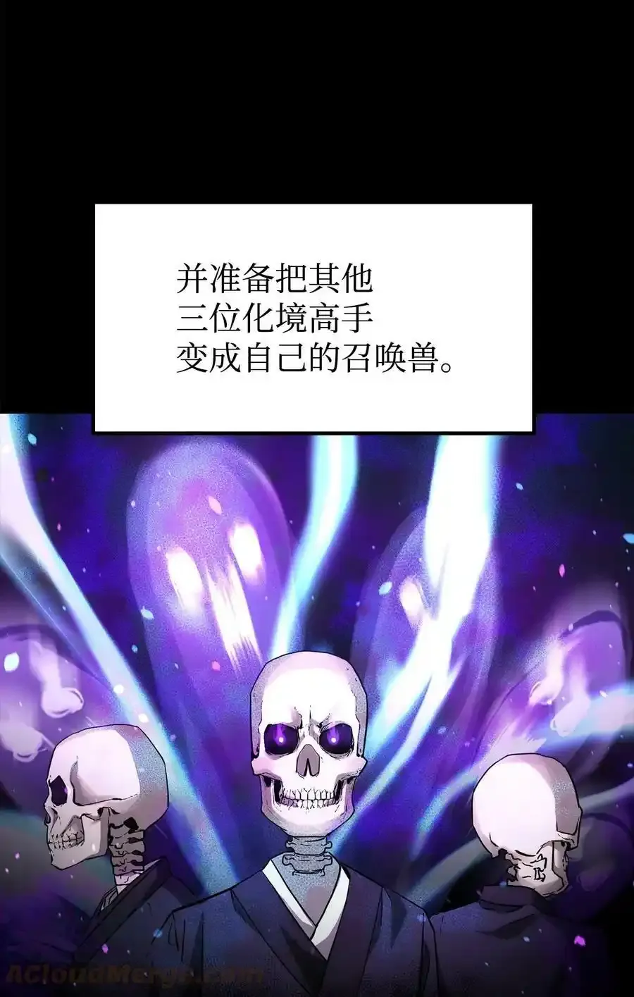 62 下五门门主27