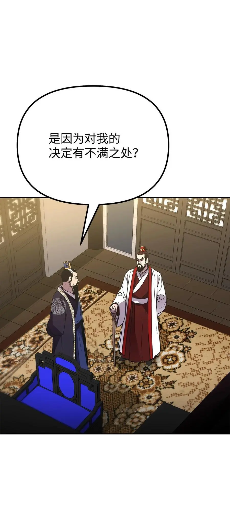 89 出乎预料11