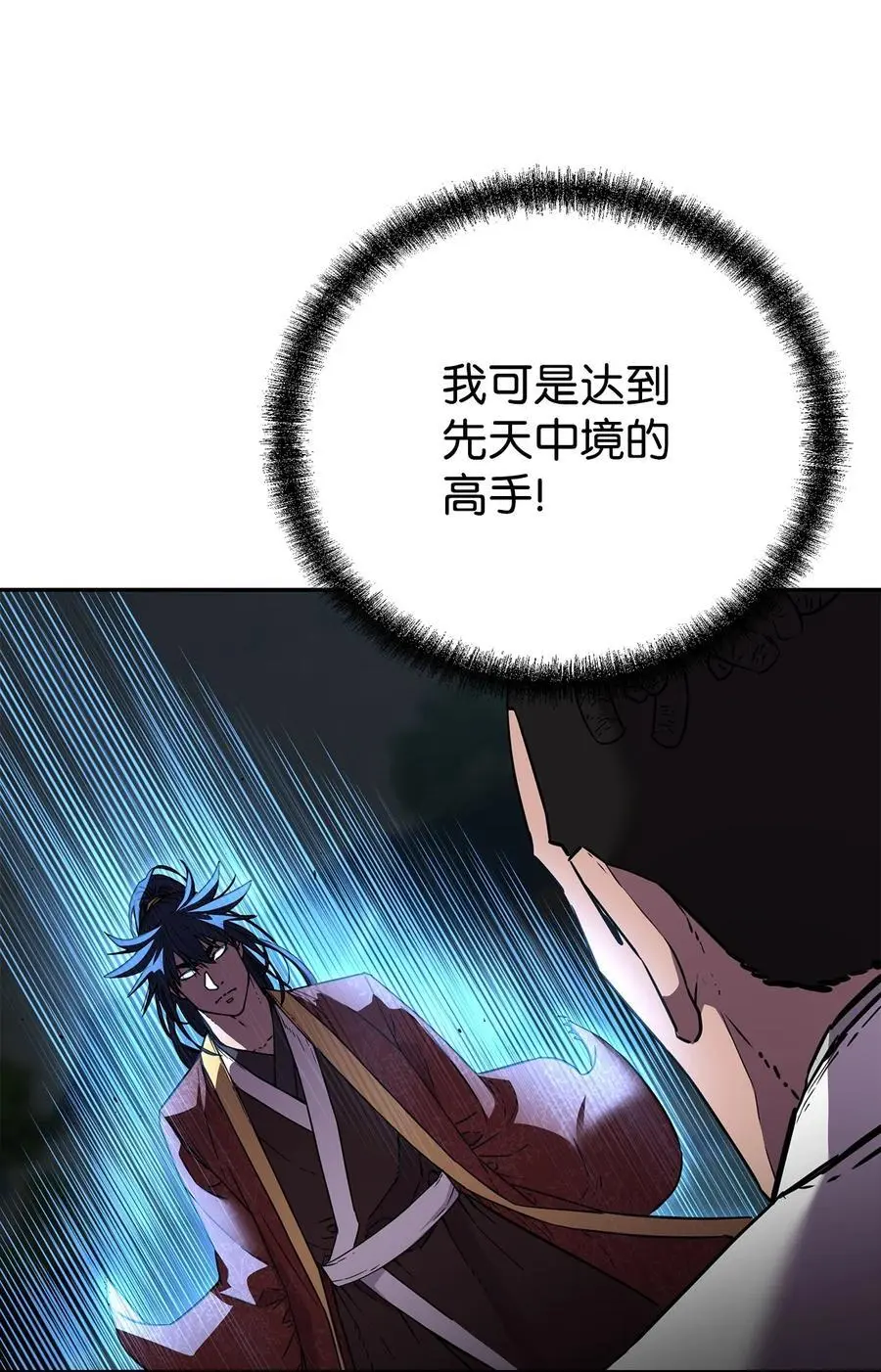 85 一同前往59