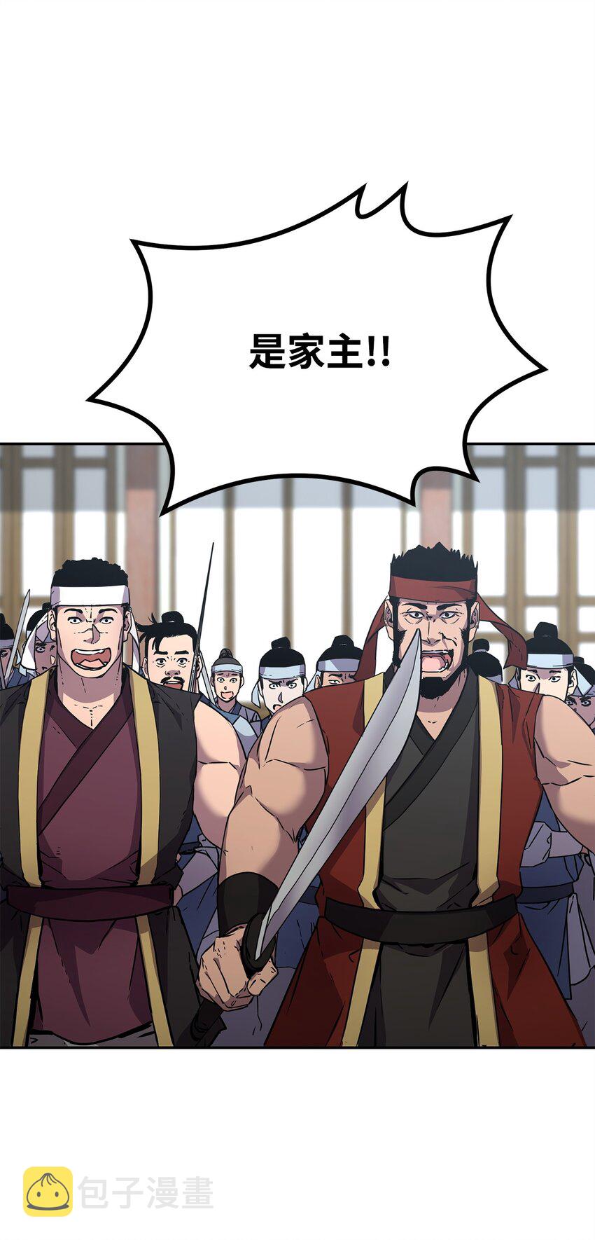 50 唐雷箭6