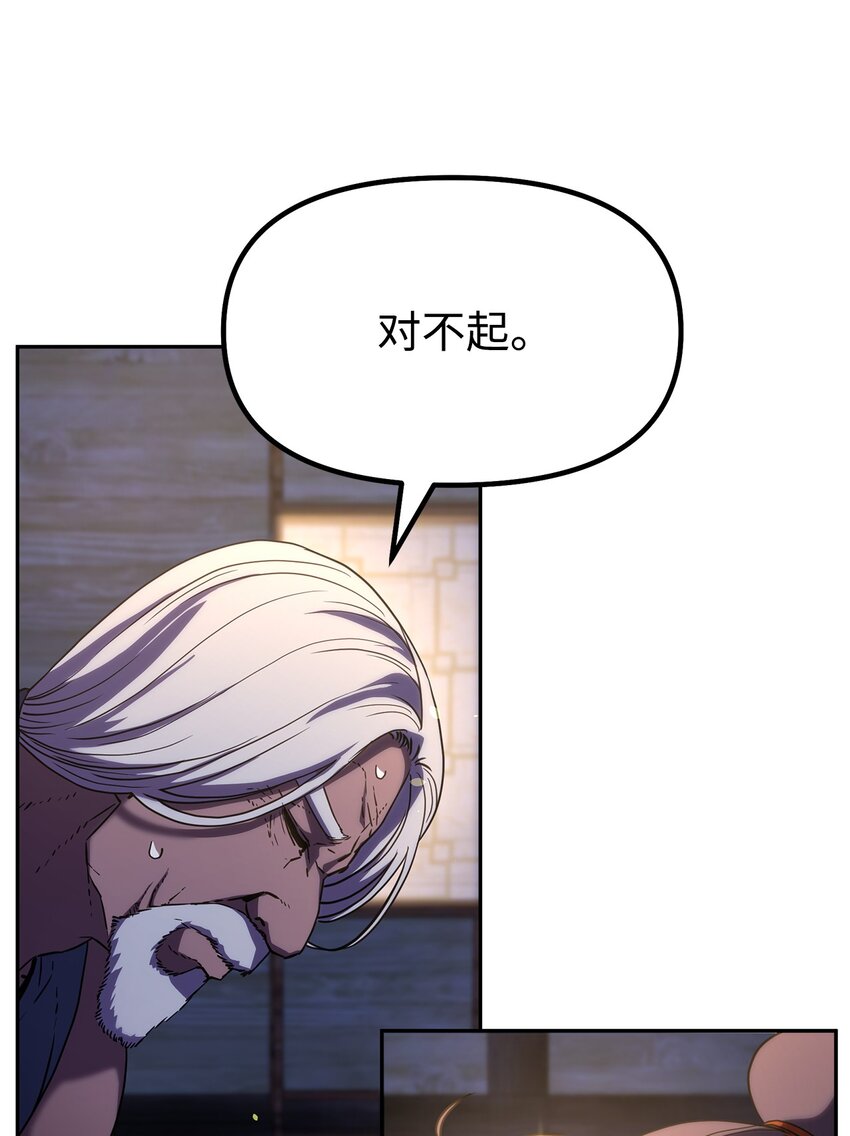 36 天木山6
