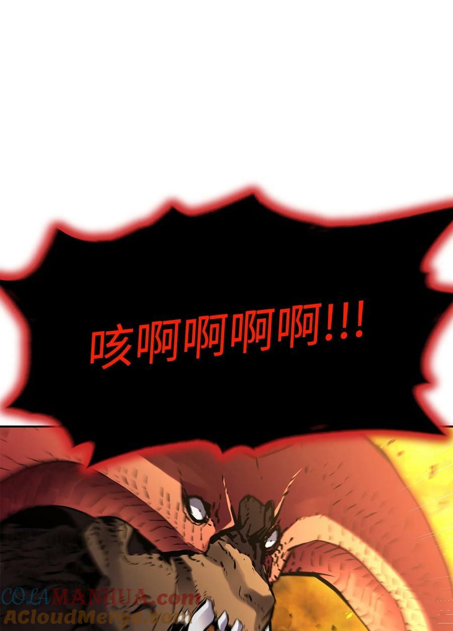 80 残毒流河27