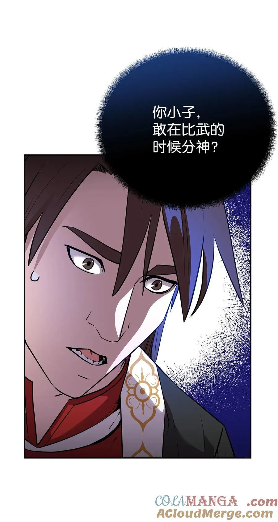 123 耍阴招24
