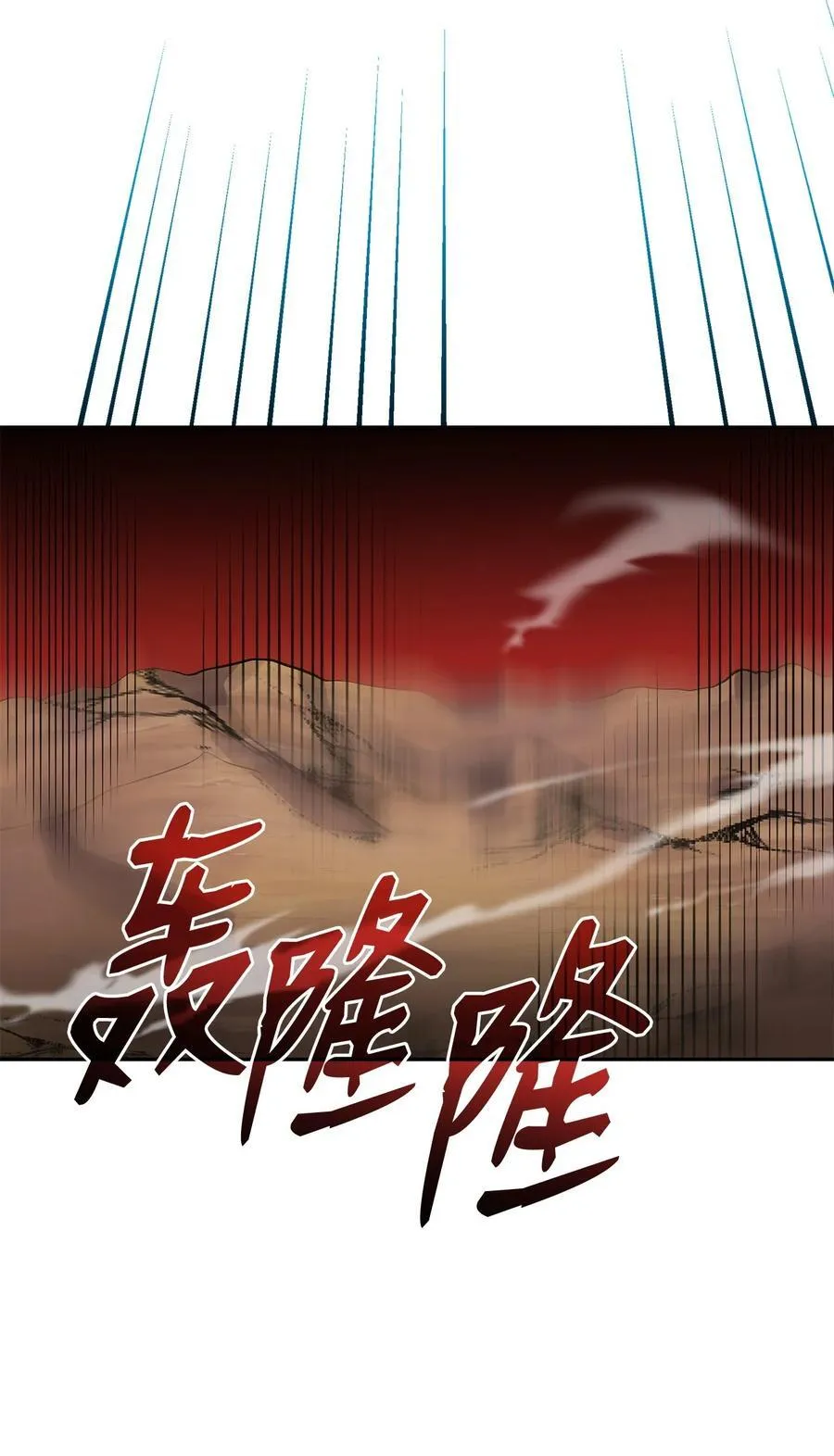 116 化境之战79