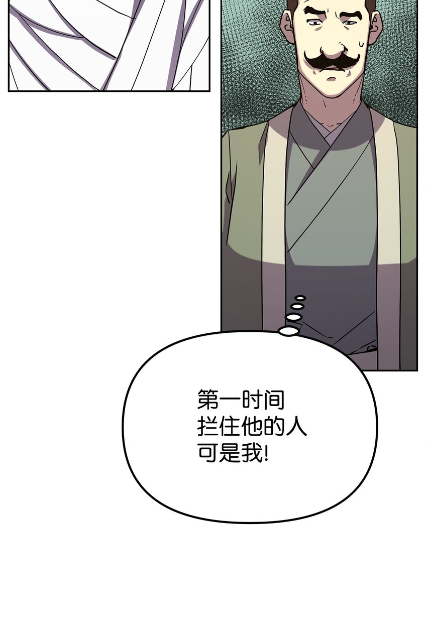 29 代价63