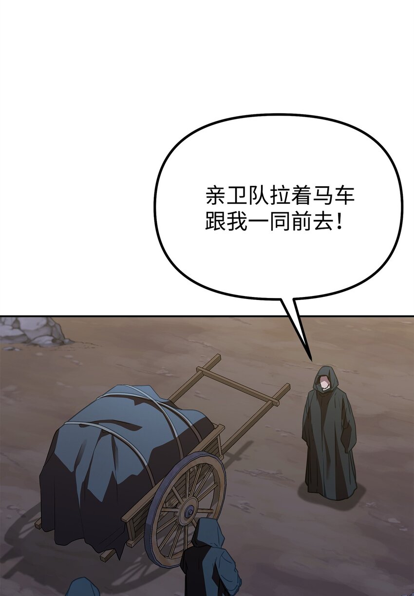 53 魔煞女1
