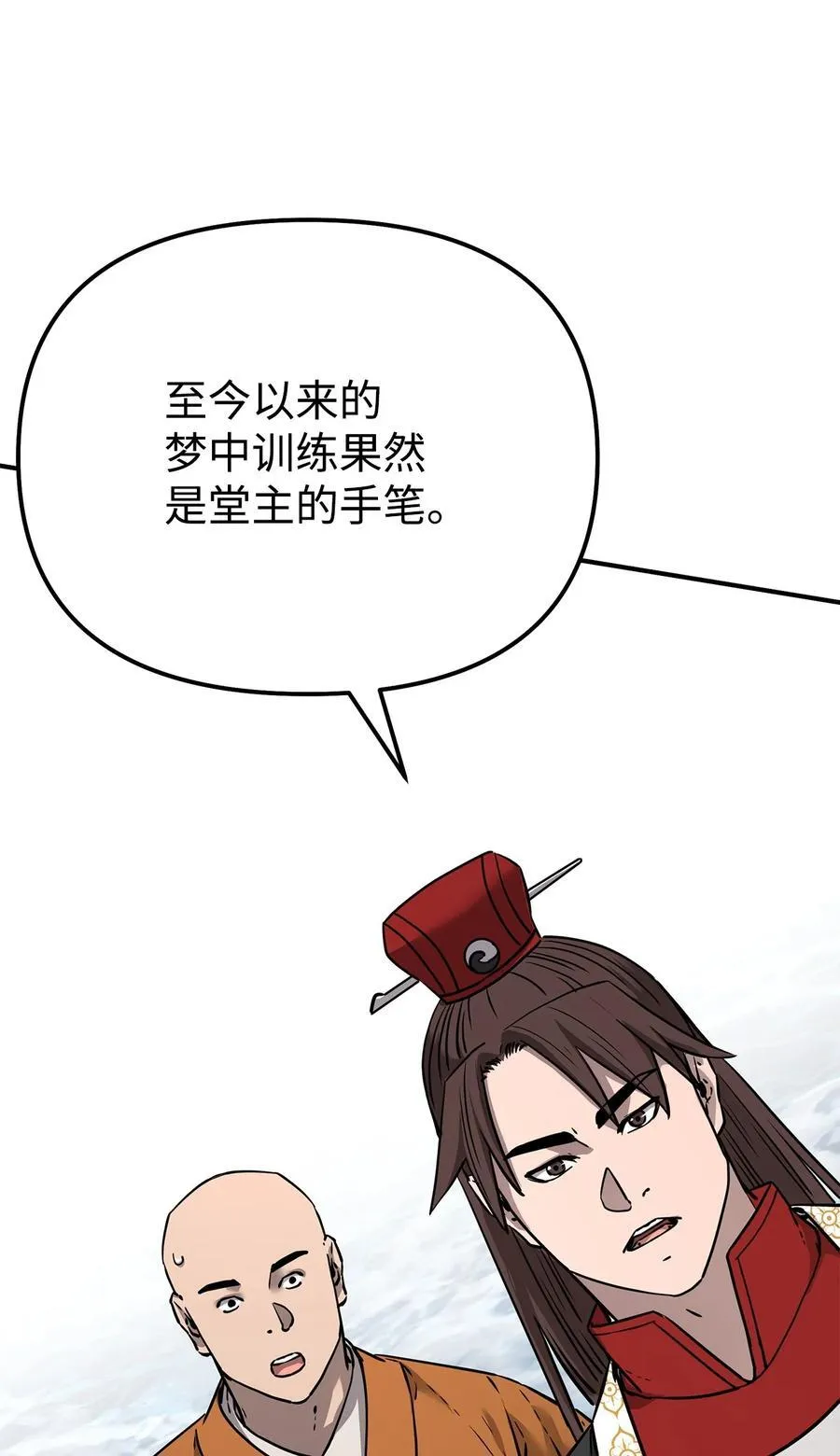 130 鬼面狼之乱101