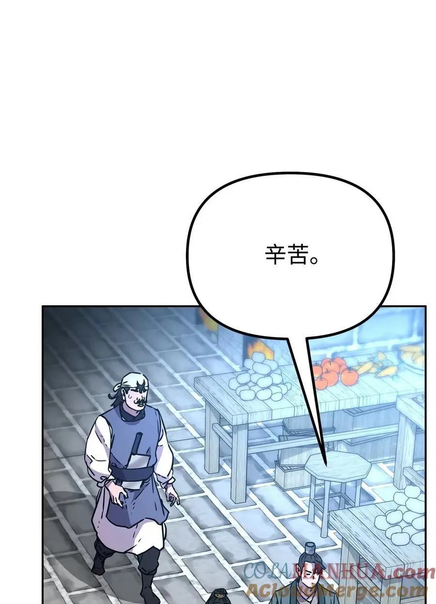 98 突破口52
