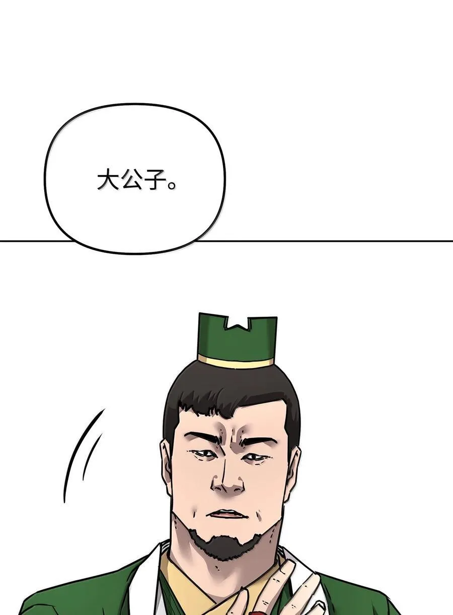 131 邪术与质疑83