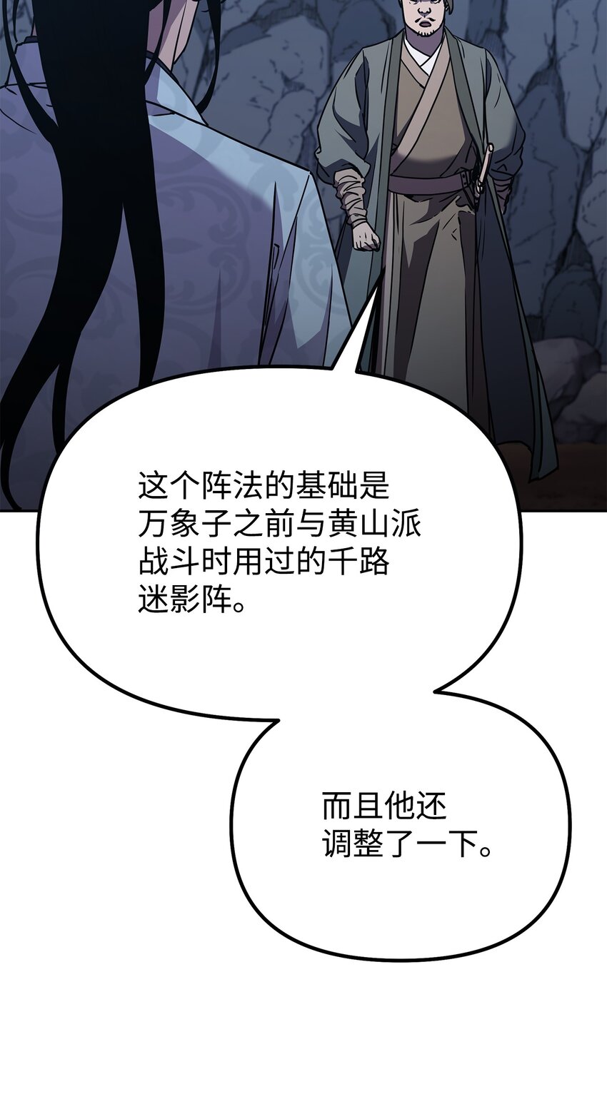 42 多谢款待36