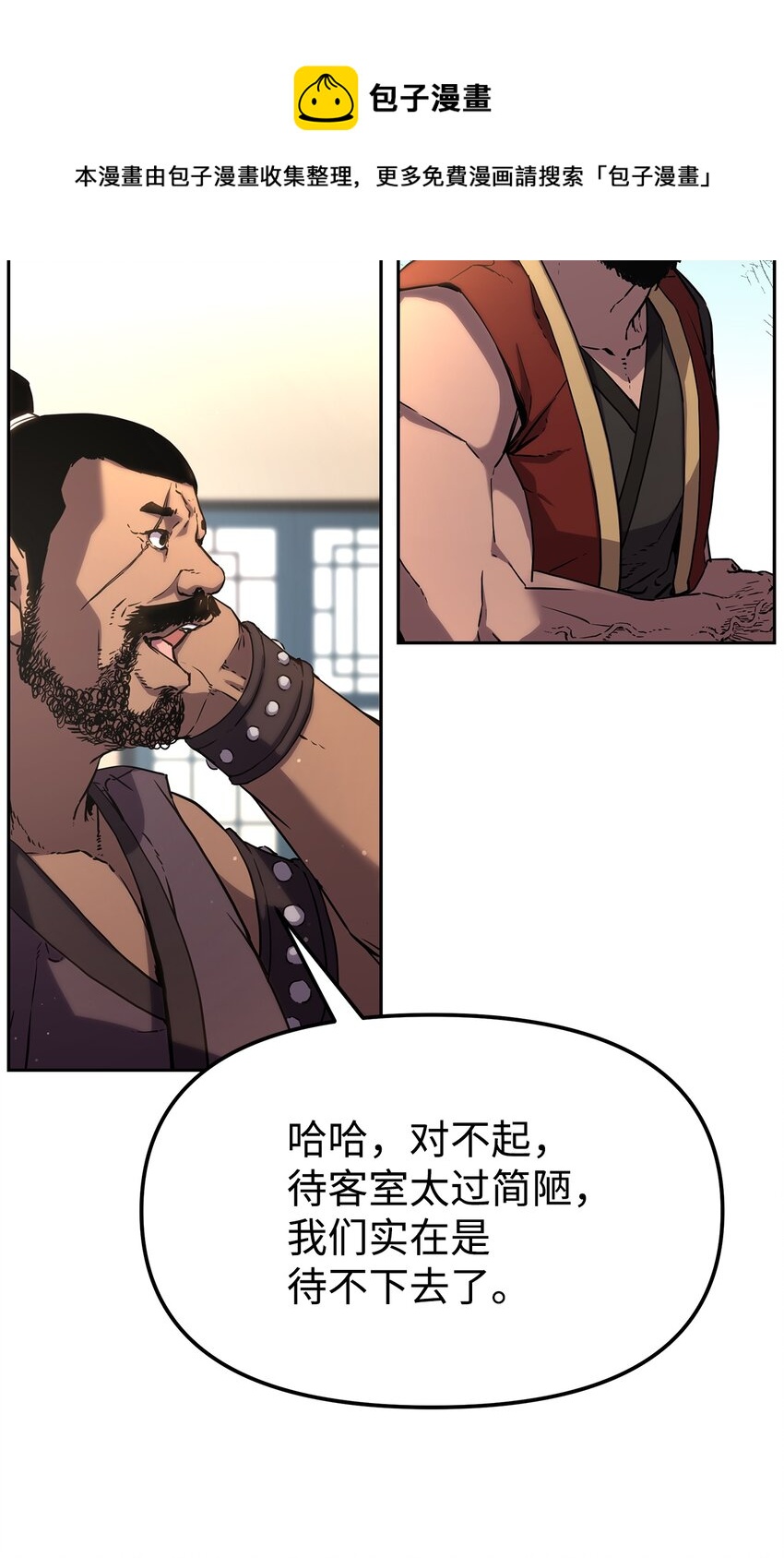 8 悔婚44