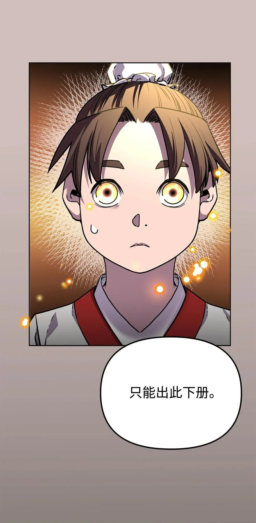 117 武器升级6