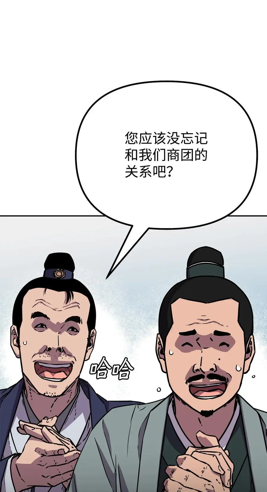 84 仙界存在54