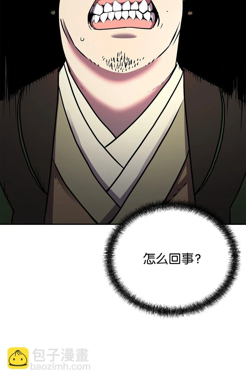 67 节节败退56