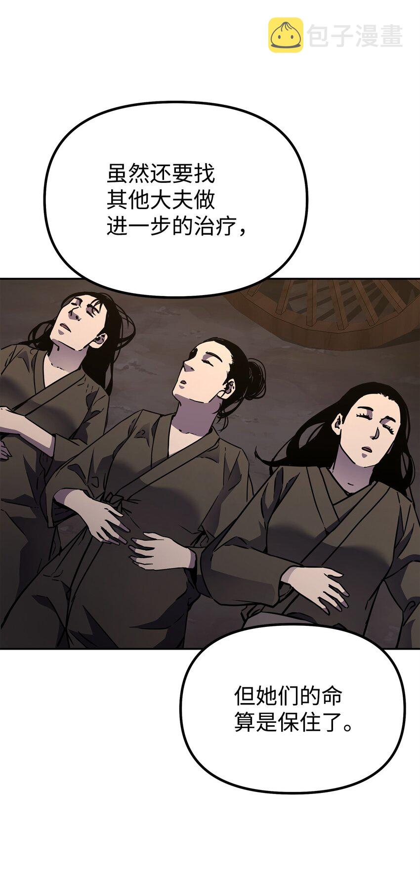 55 达成共识32