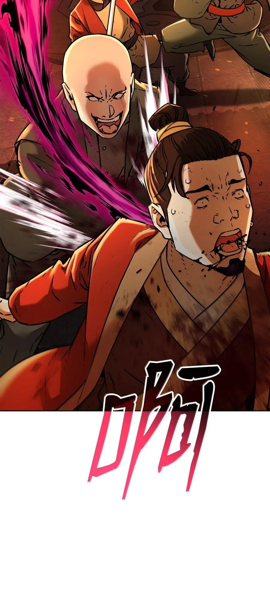 132 吐露真相69