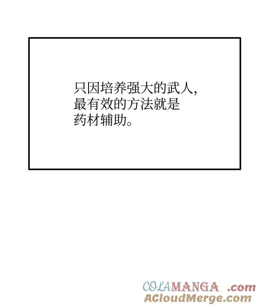 108 正邪比武大会6
