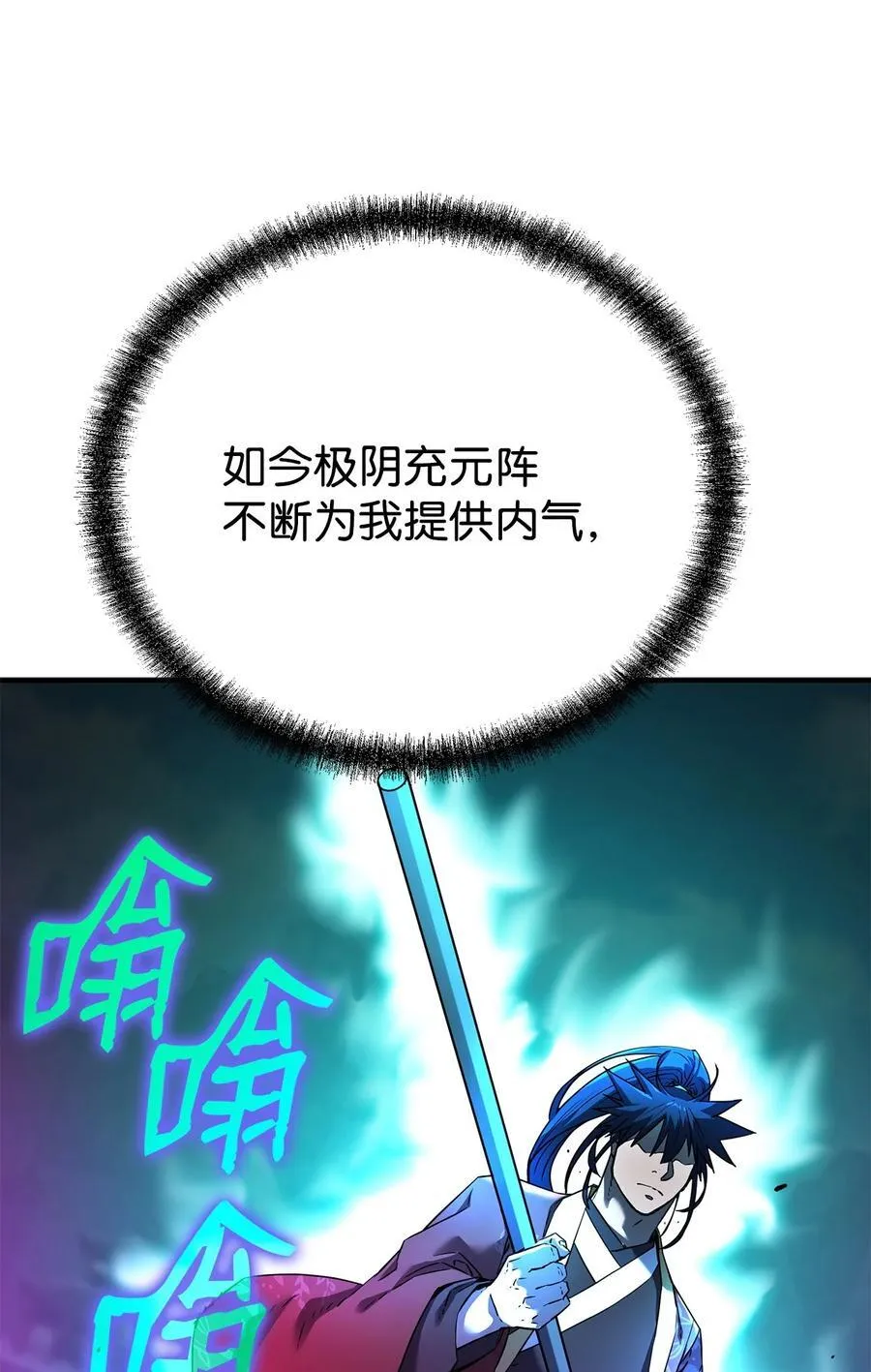 125 结束与意外17