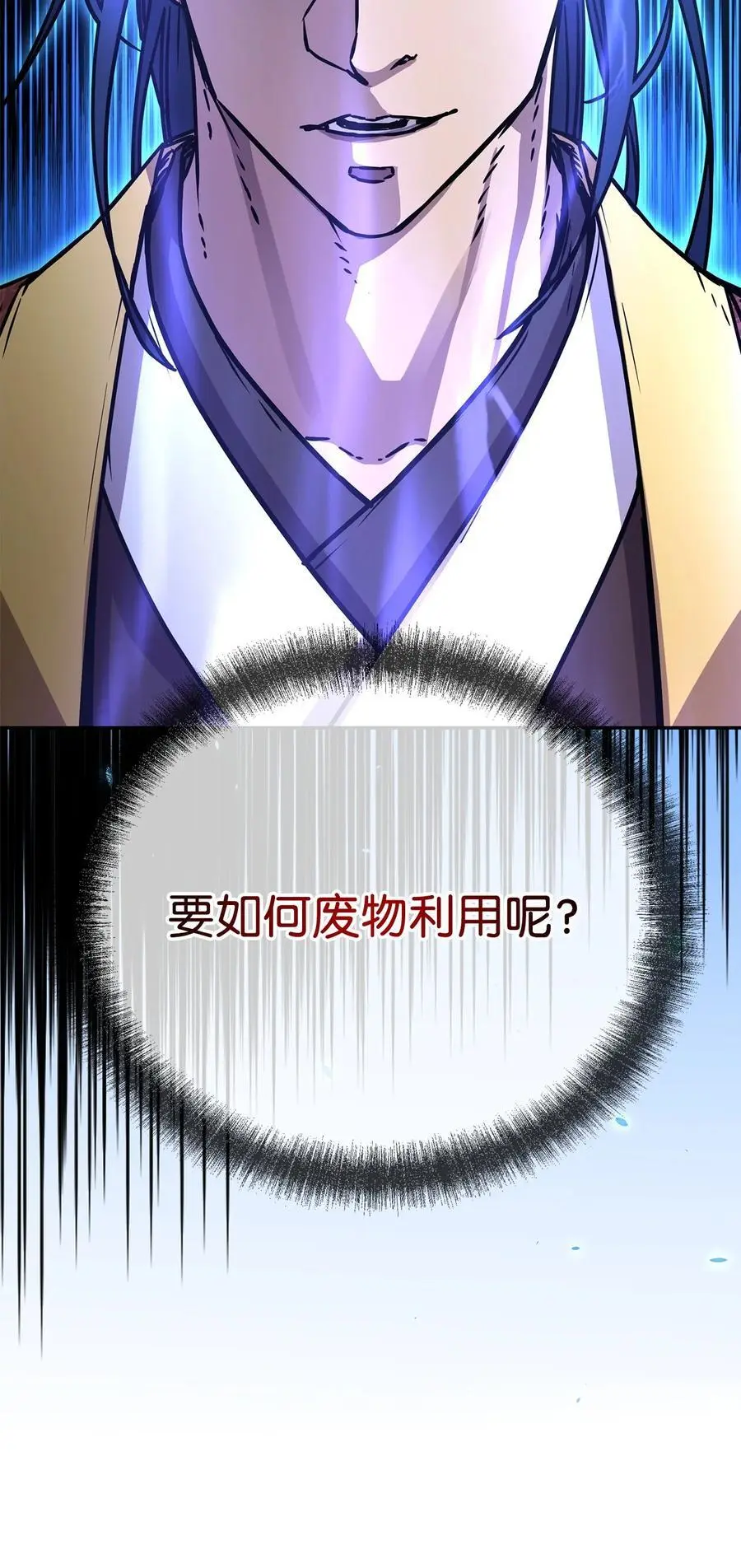 99 后补堂员87