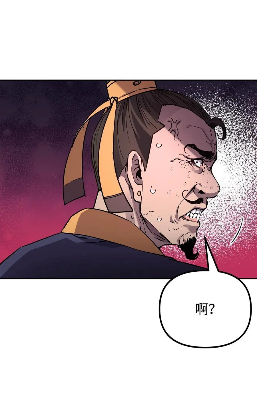 102 隐秘调查98