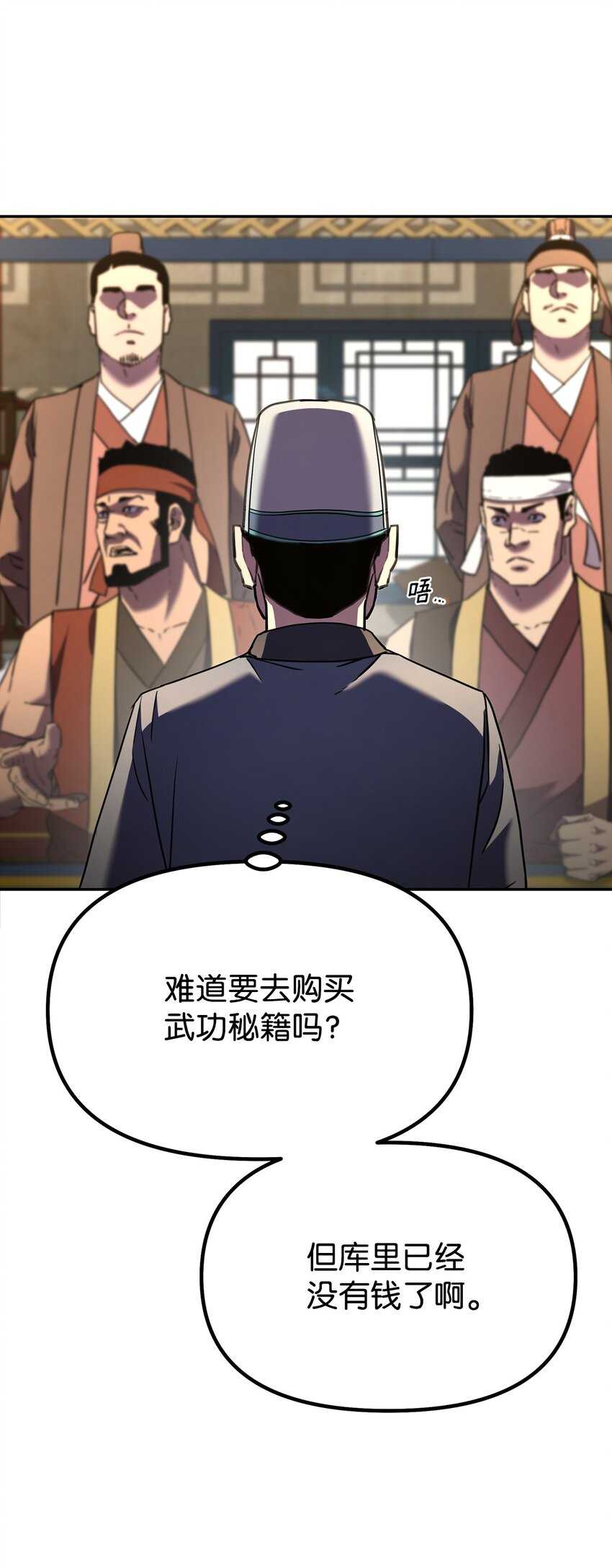 36 天木山77
