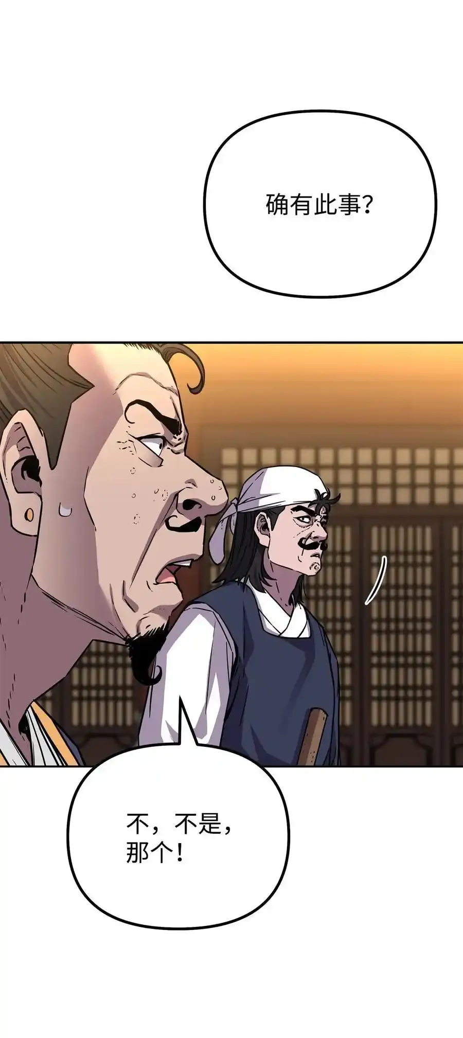 104 名声大噪44