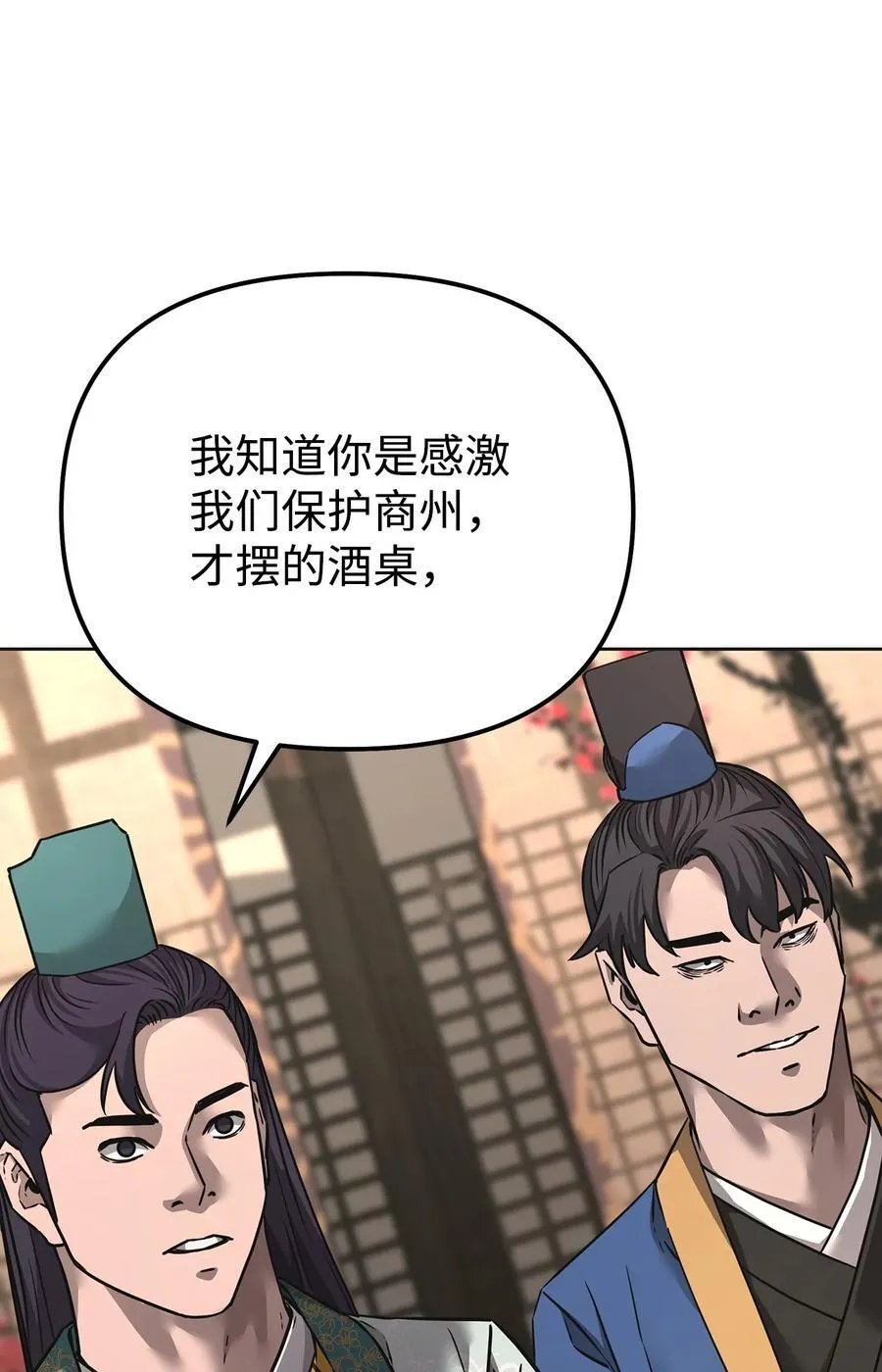 137 商州79