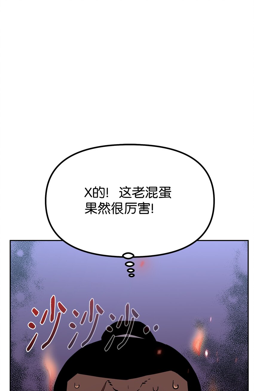 9 比武47