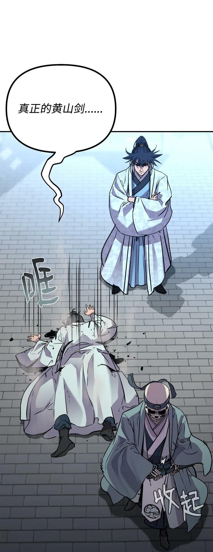 77 纠正错误106