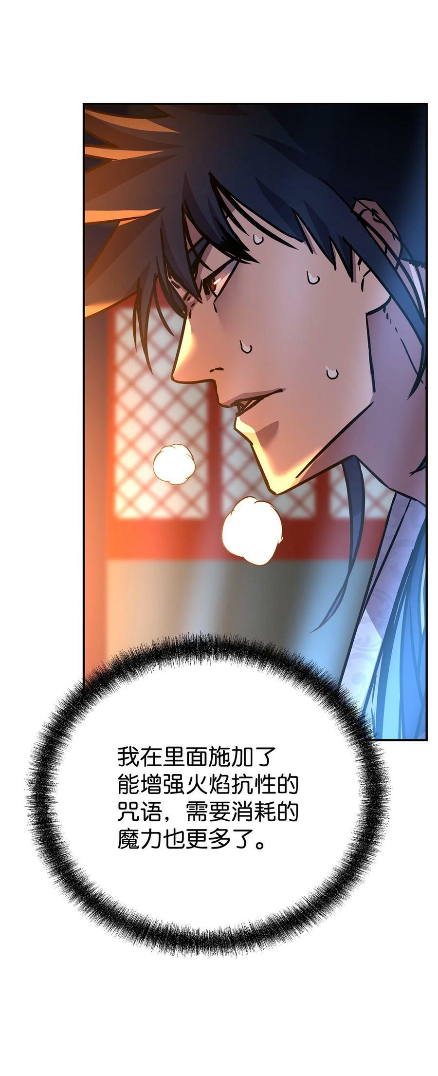 79 巴尔洛科53