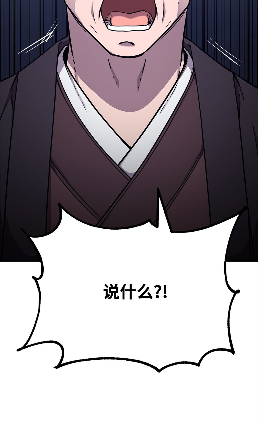 58 差价之王29