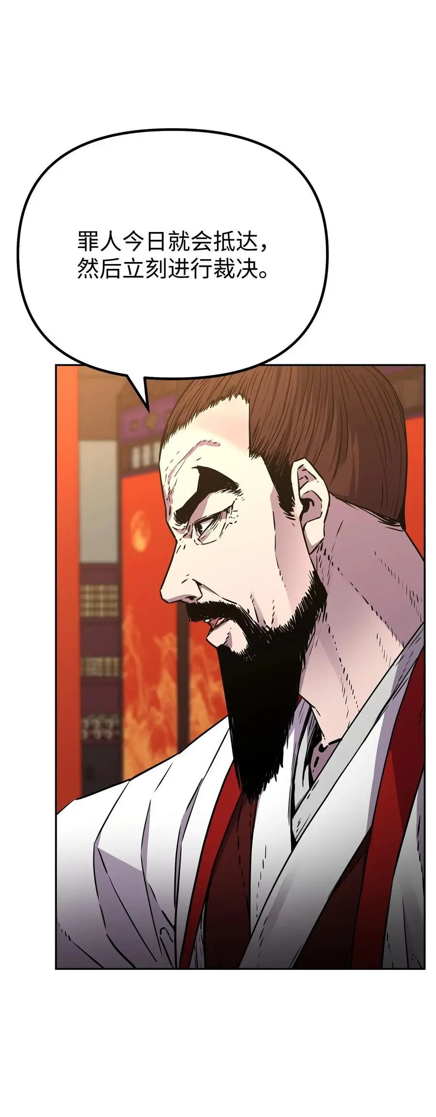 86 独断专行18