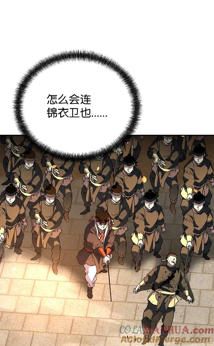 81 全歼九龙坊15