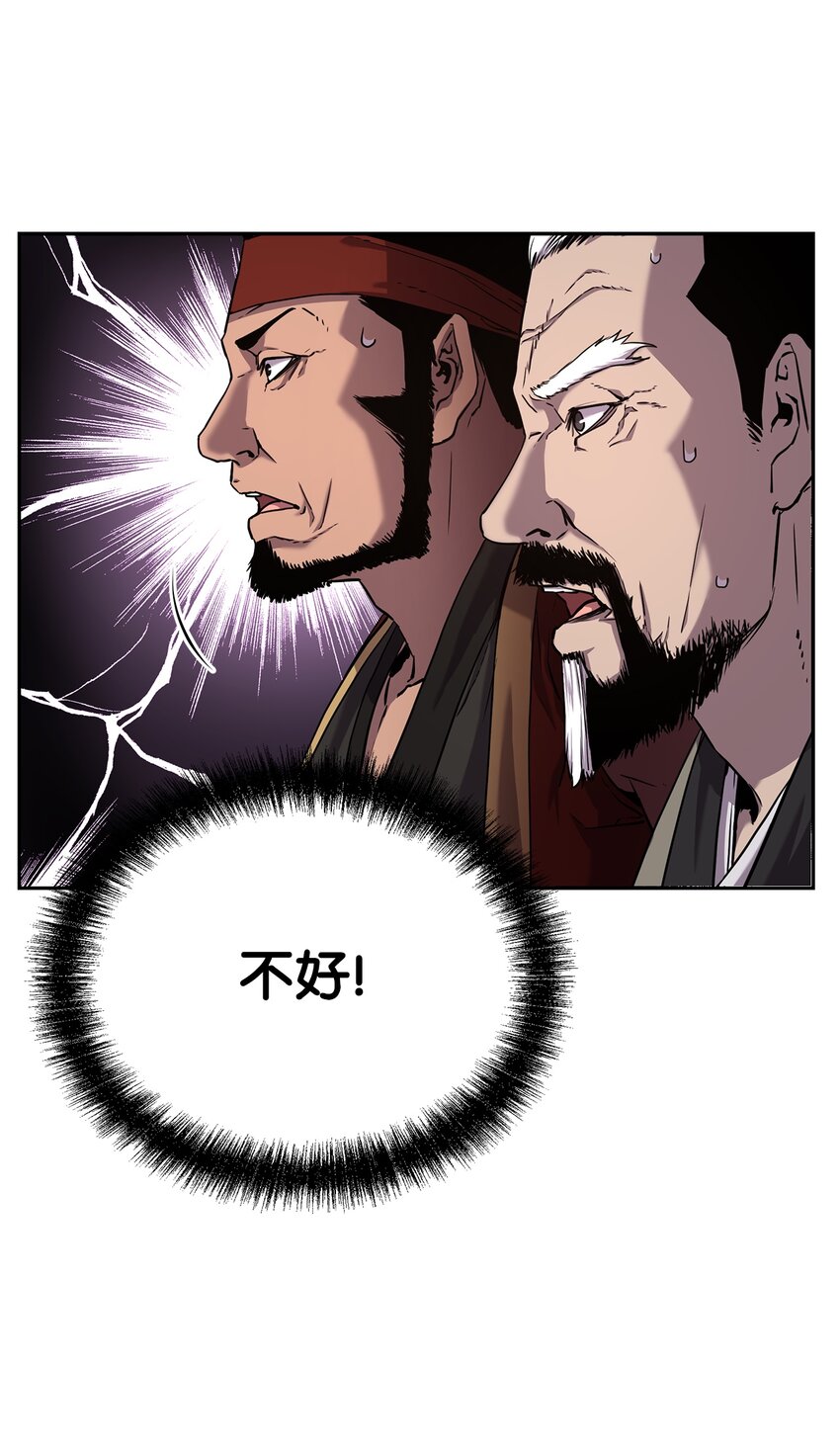 10 外功59