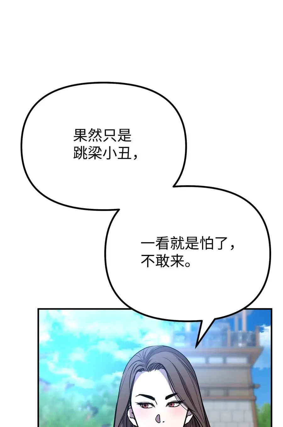 95 入堂考核19