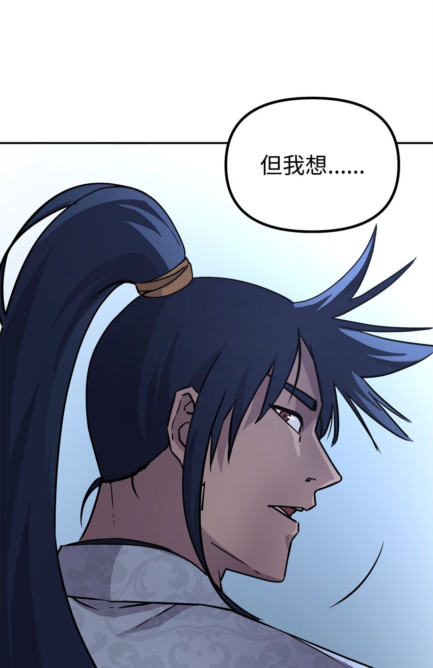 54 扮猪吃老虎12