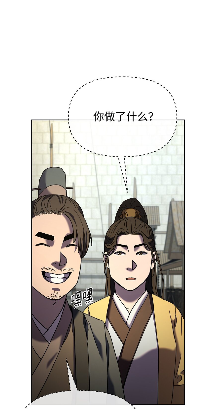 31 面试29