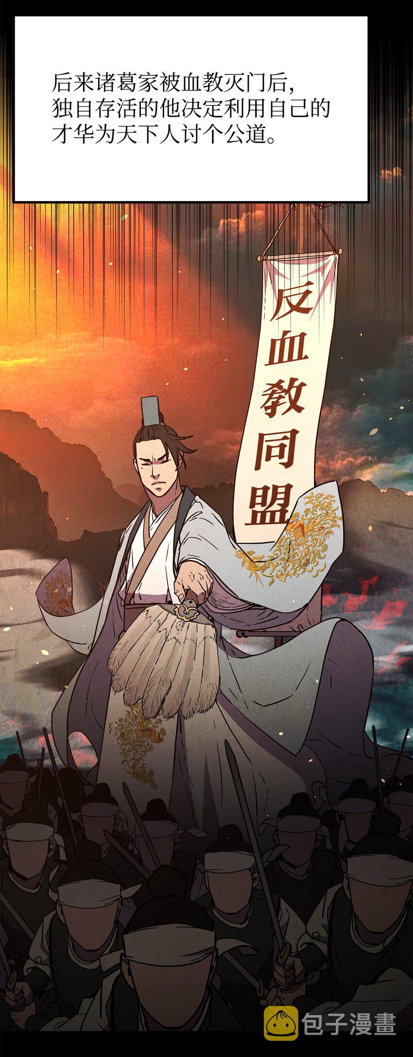 42 多谢款待33