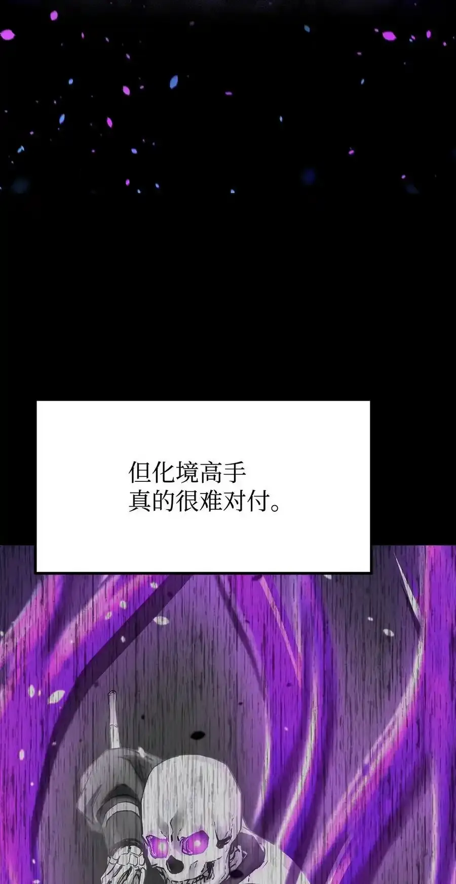 62 下五门门主28