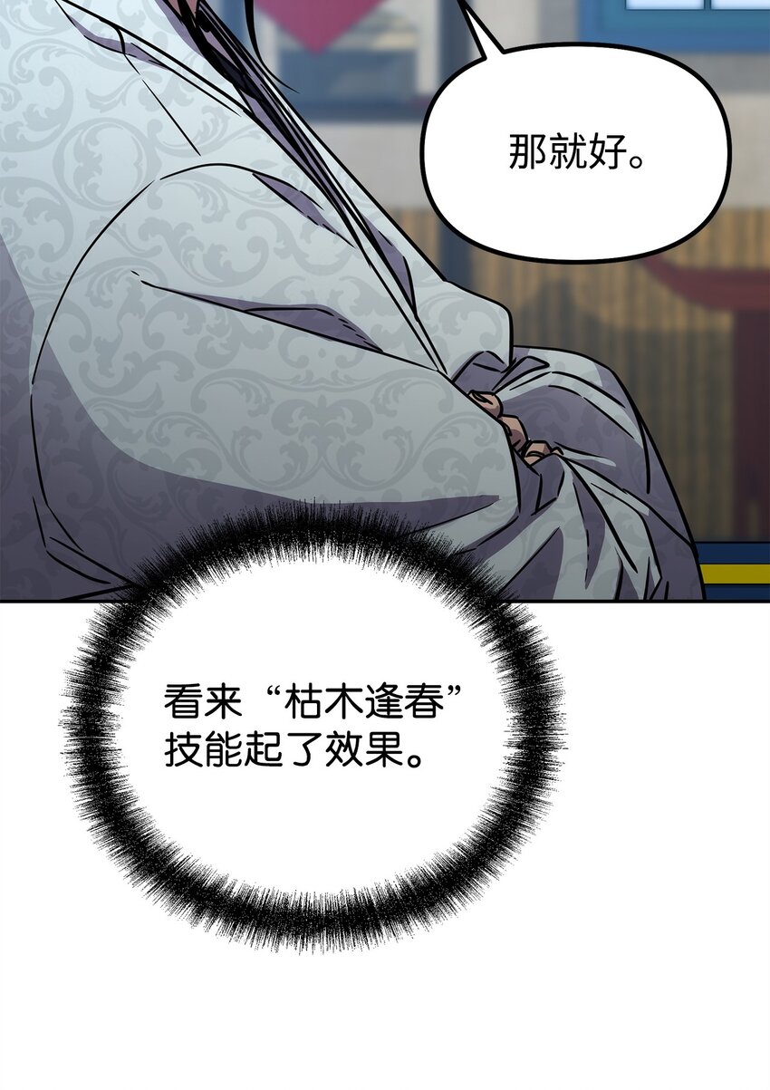 57 官镖出现8