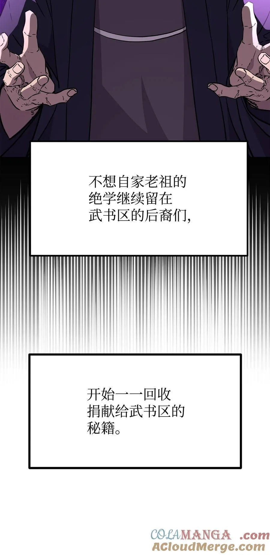 107 收获51
