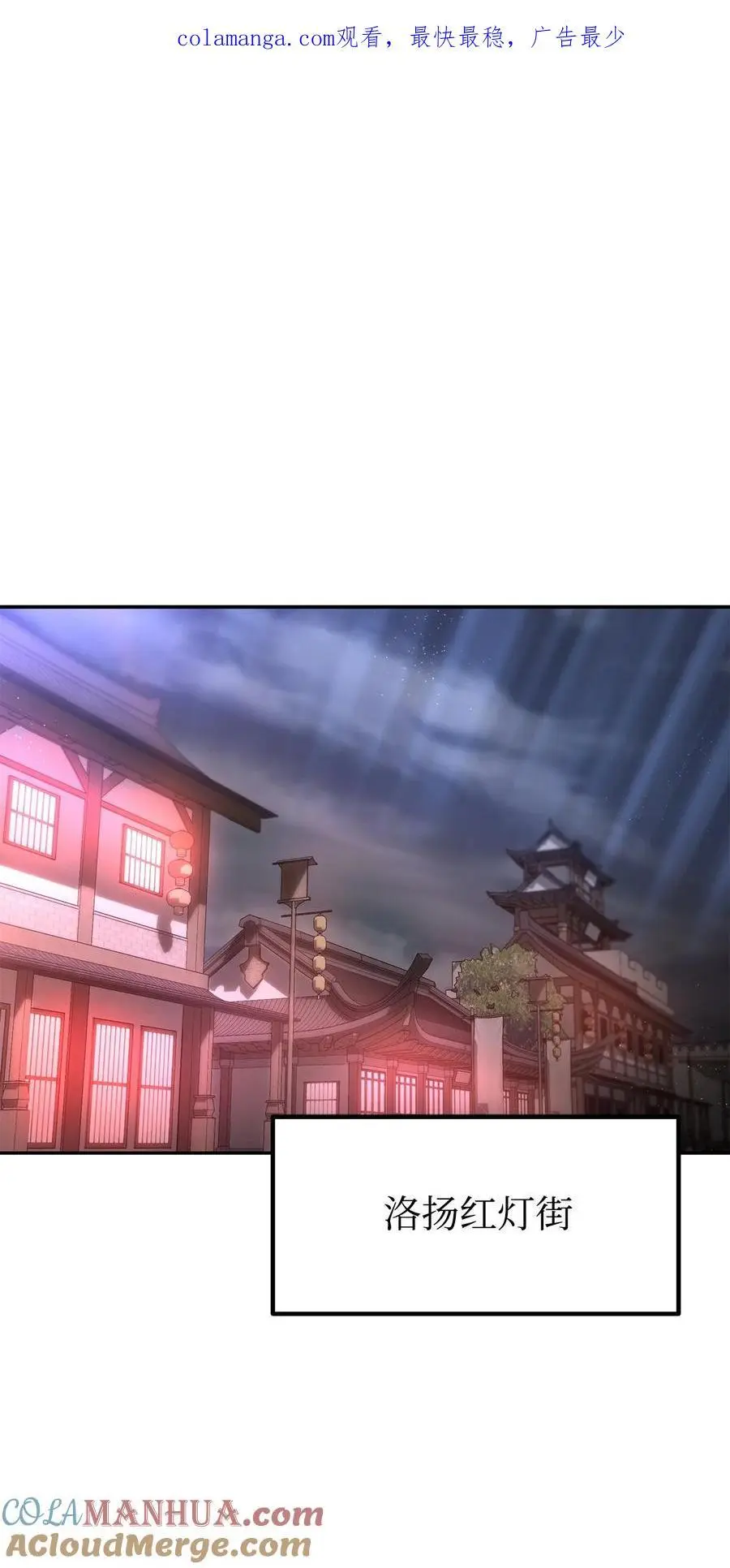 91 伏魔窟0