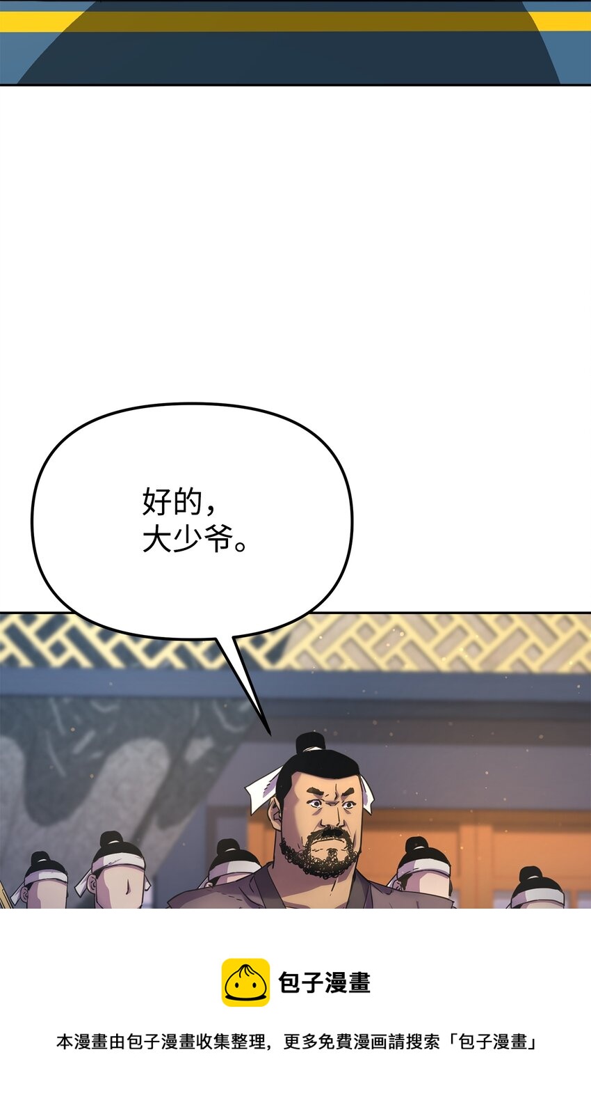 8 悔婚60