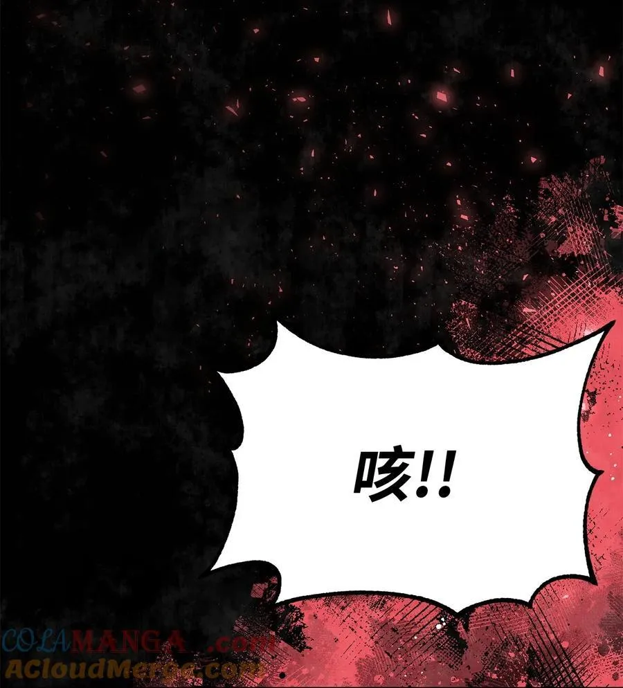123 耍阴招104
