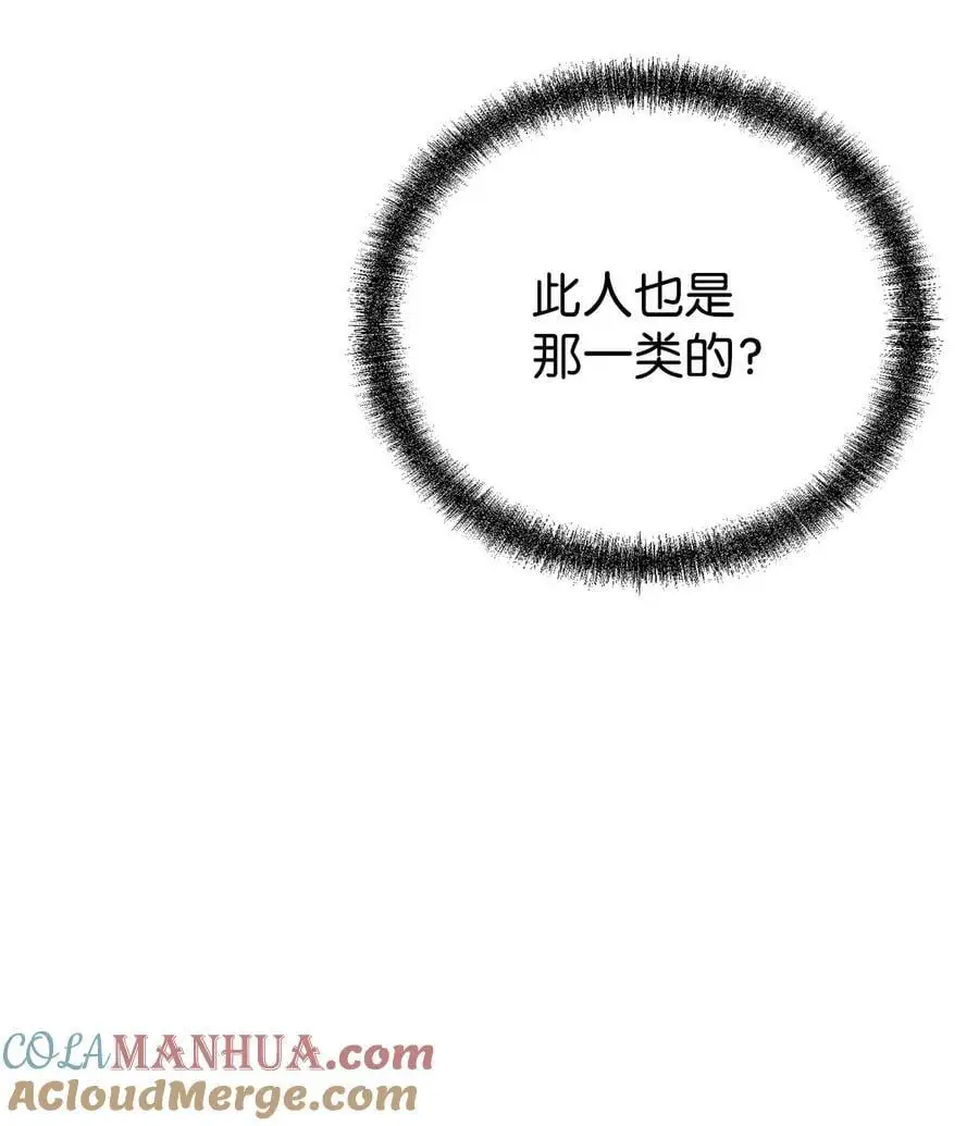91 伏魔窟15