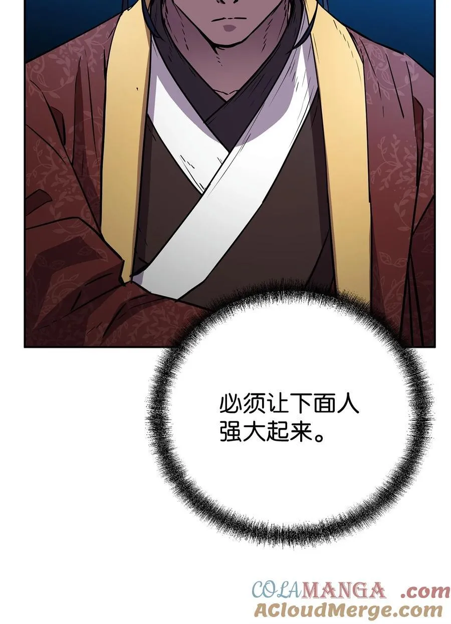 111 开战的名义36