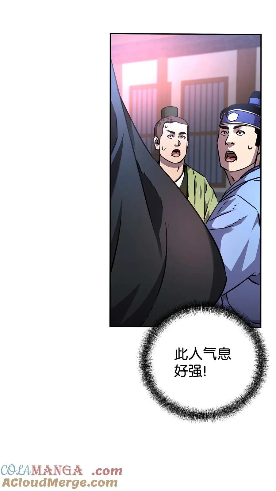 118 刺杀72