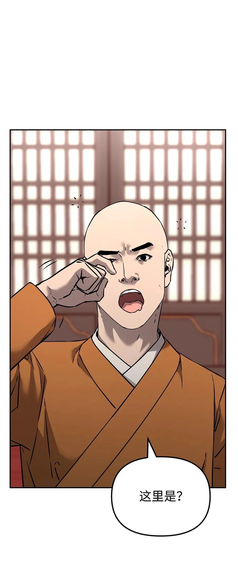 130 鬼面狼之乱85