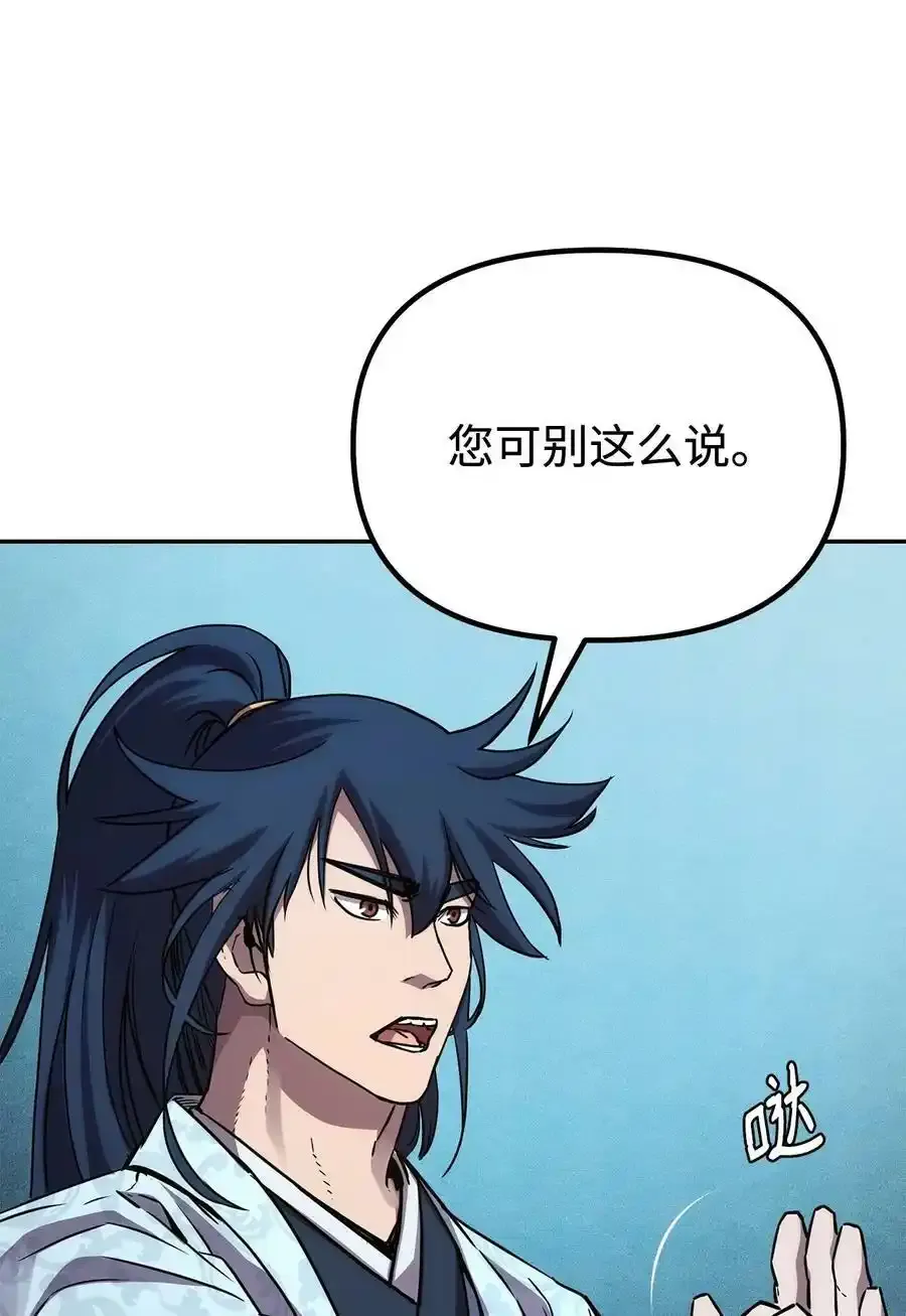 62 下五门门主77